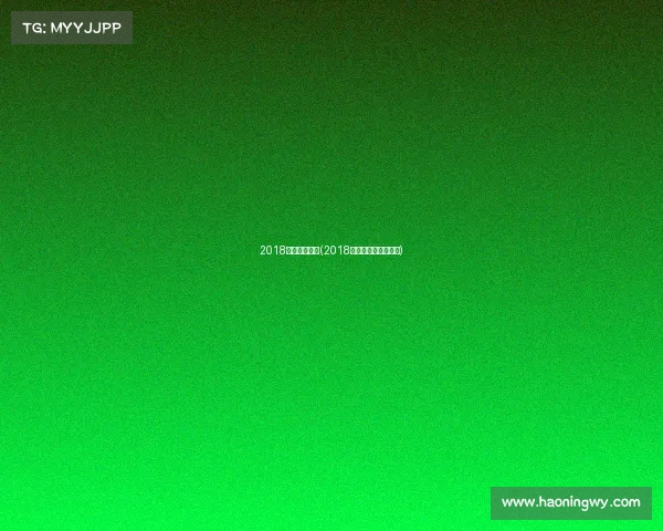 2018业余游泳赛事(2018年游泳世锦赛奖牌榜) 2018业余游泳赛事(2018年游泳世锦赛奖牌榜)