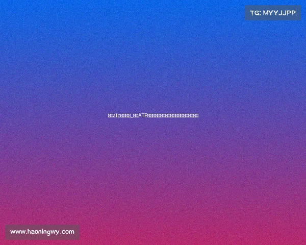 网球atp赛事直播_网球ATP赛事直播激情呈现巅峰对决精彩瞬间不容错过